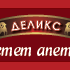 Port_etiketi